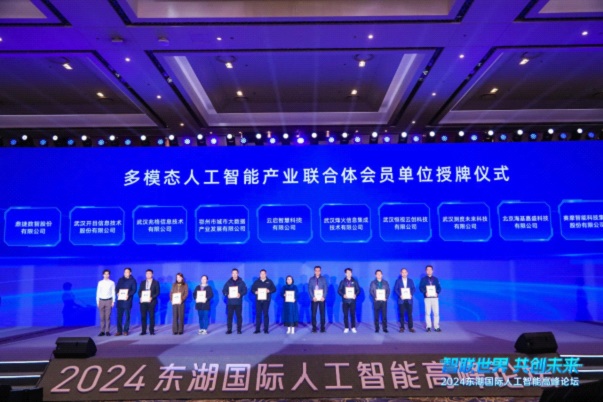 U8国际智能