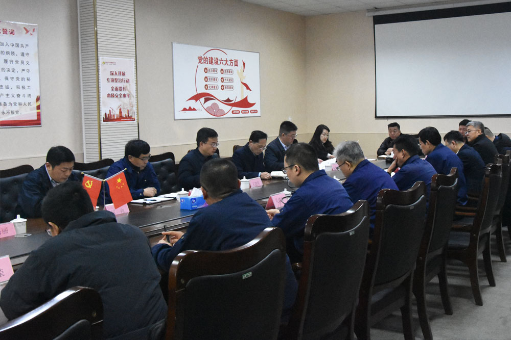 U8国际智能公司开工大会