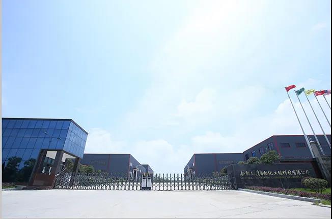 U8国际雄鹰