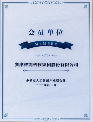 U8国际智能