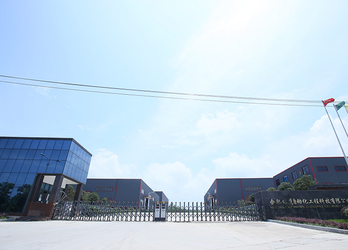 U8国际雄鹰公司受邀出席广州生物基与降解材料产业论坛 暨国际禁塑替代品展览会