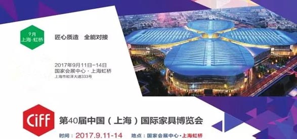 匠心智造：艾普喷涂机器人亮相国际家具博览会