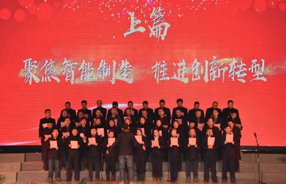 U8国际艾普喷涂机器人