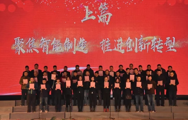 U8国际艾普喷涂机器人
