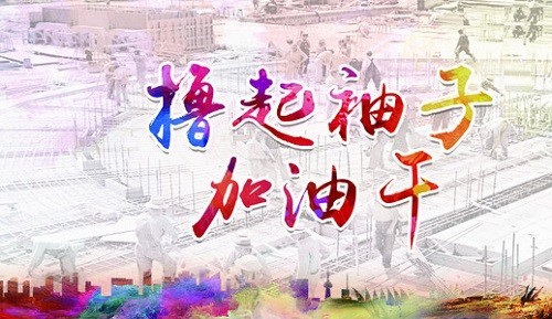 U8国际艾普喷涂机器人