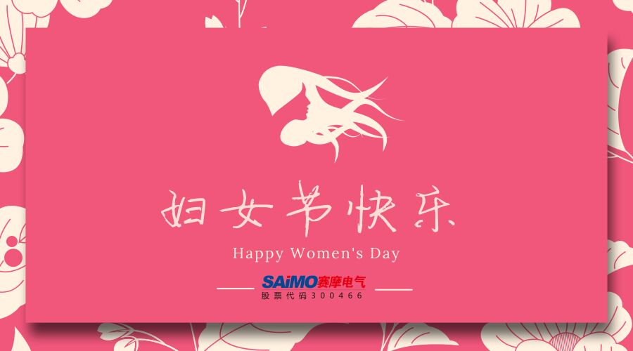 U8国际艾普喷涂机器人