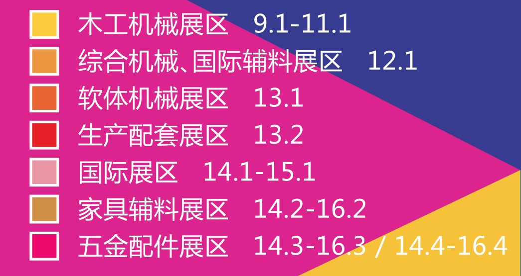 U8国际艾普喷涂机器人