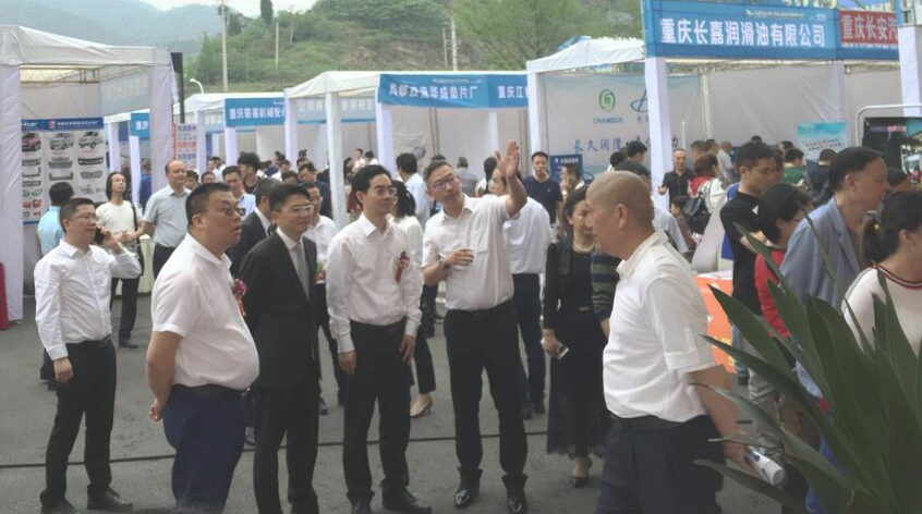 U8国际艾普喷涂机器人