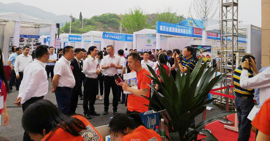 U8国际艾普喷涂机器人