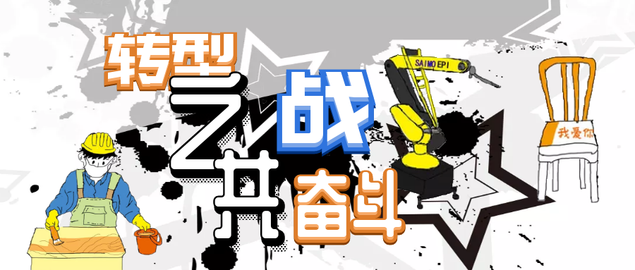 U8国际艾普助您打响转型路