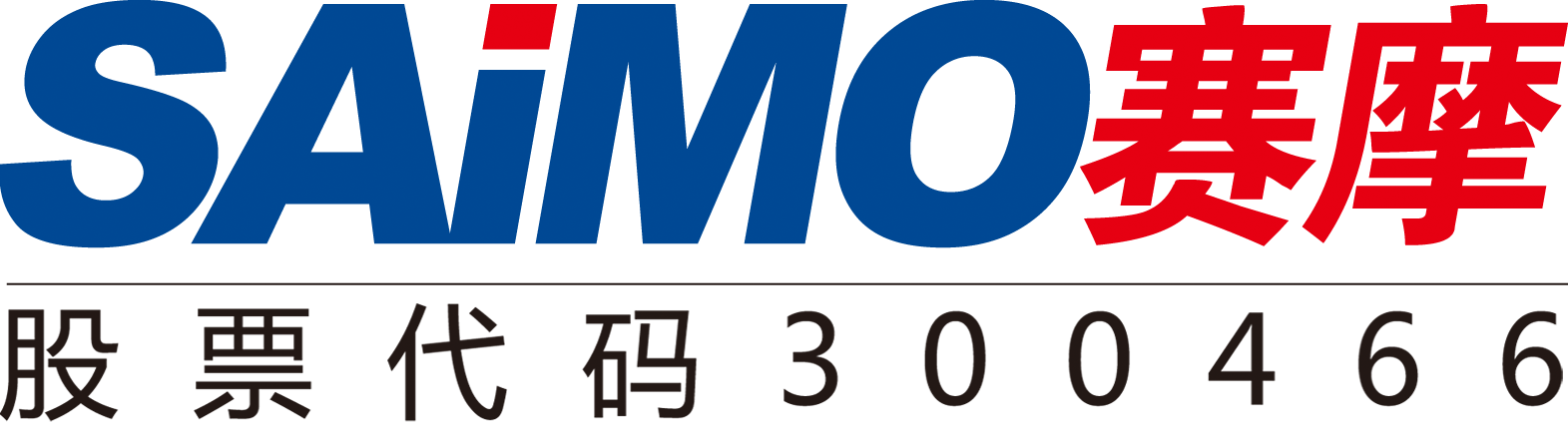 U8国际电气