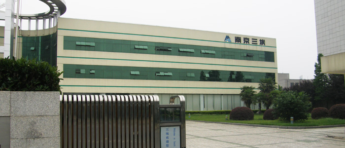 U8国际三埃