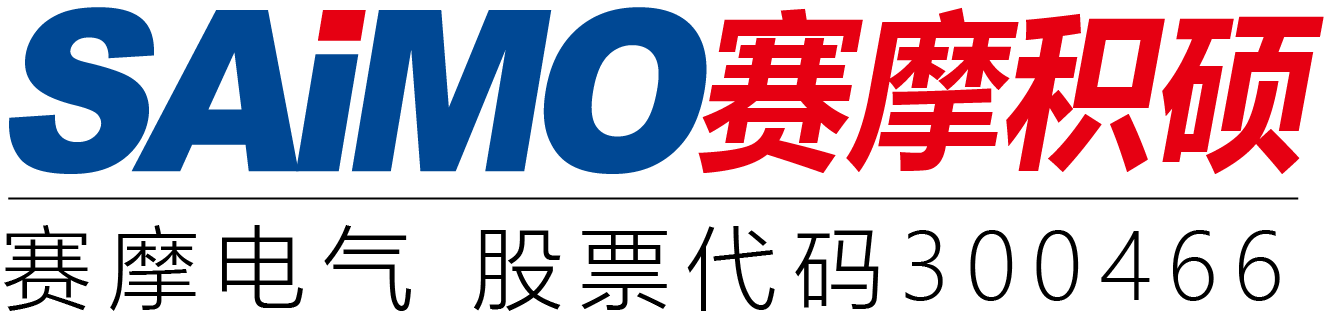 U8国际积硕