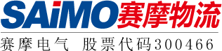 U8国际物流