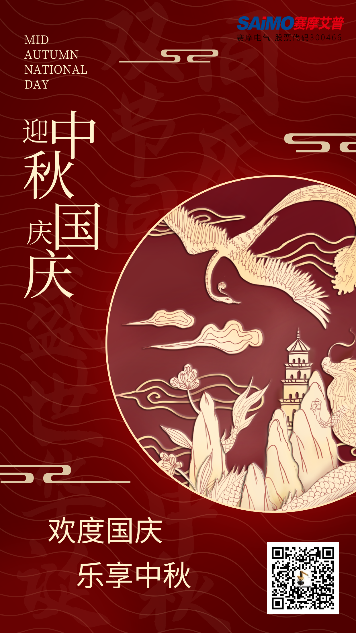 喷涂机器人