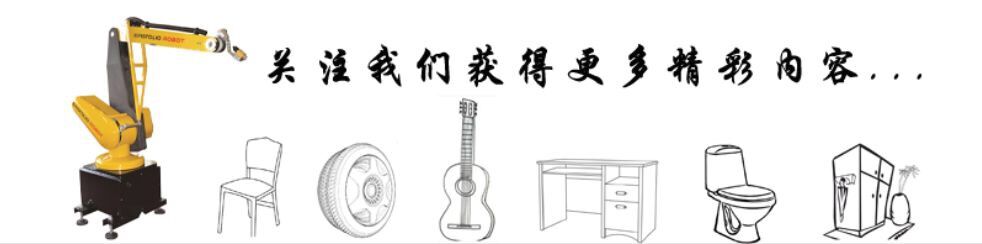 U8国际艾普喷涂机器人